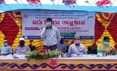 জয়পুরহাটে সমলয়ে চাষাবাদের উপর কৃষক মাঠ দিবস অনুষ্ঠিত জয়পুরহাটে সমলয়ে চাষাবাদের উপর কৃষক মাঠ দিবস অনুষ্ঠিত